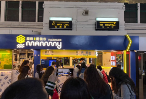 中環美食推薦 中環美食推薦