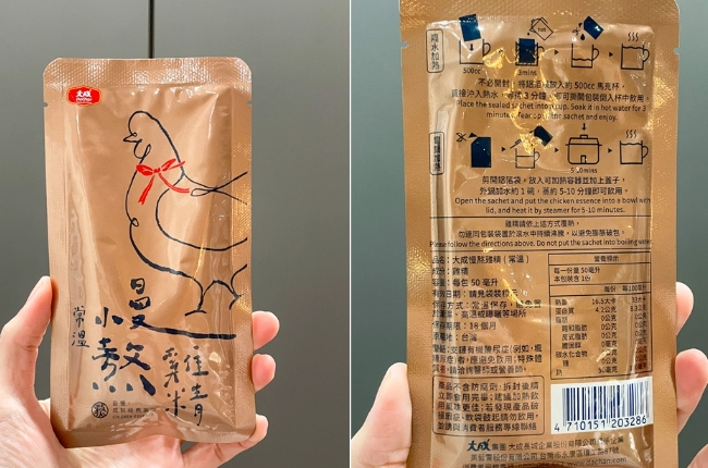 滴雞精功效 滴雞精功效
