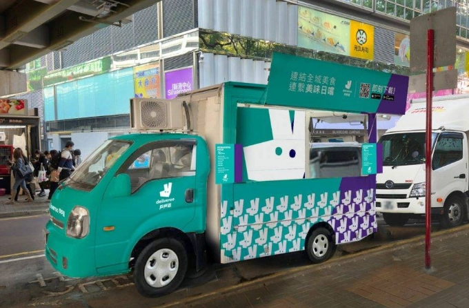 香港美食車 香港美食車