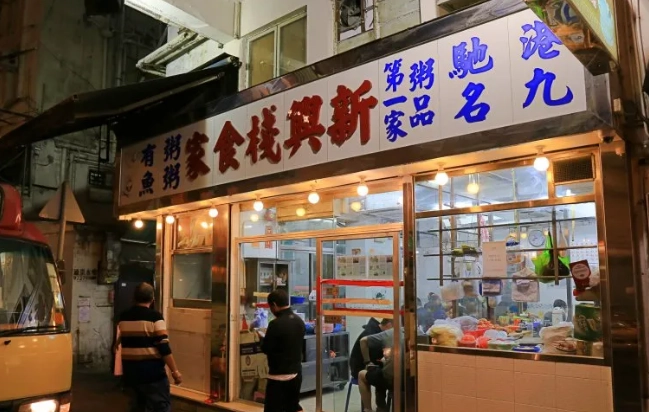 香港站美食 香港站美食