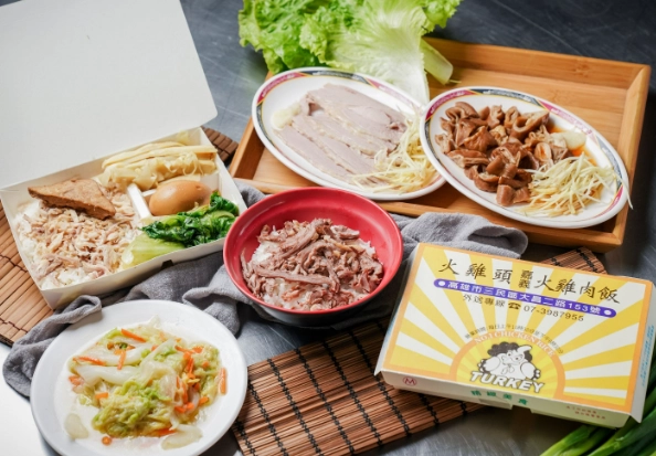 火雞肉烹飪技巧 火雞肉烹飪技巧