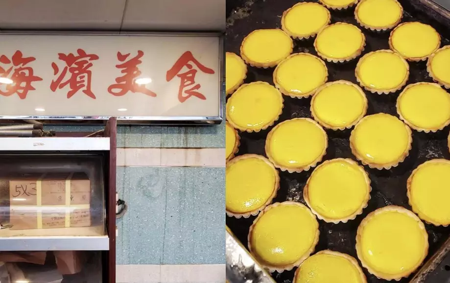 香港平民美食 香港平民美食