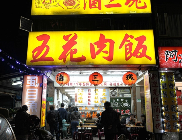 尖沙咀美食 尖沙咀美食