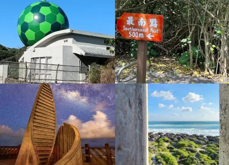 墾丁二日遊 墾丁二日遊