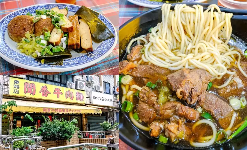 牛肉麵吃到飽 牛肉麵吃到飽