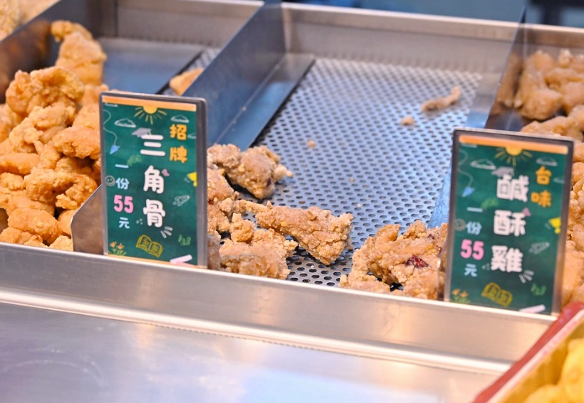 鹹酥雞推薦 鹹酥雞推薦