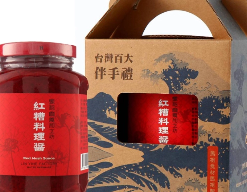 馬祖伴手禮 馬祖伴手禮