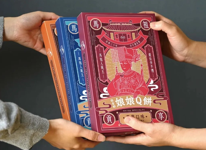 馬祖特產哪裡買 馬祖特產哪裡買