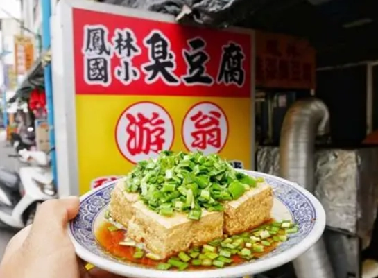 花蓮特產 花蓮特產