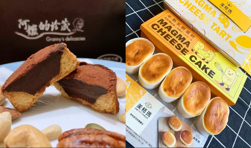 新疆特產