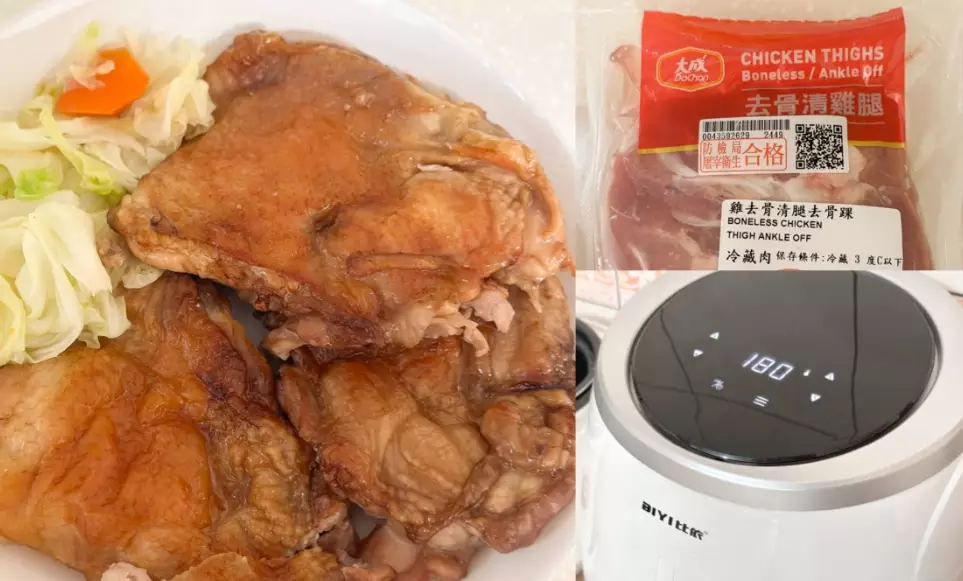 氣炸鍋雞肉食譜 氣炸鍋雞肉食譜