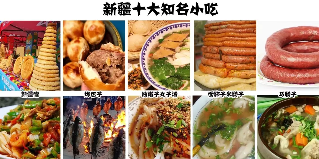 新疆核桃 新疆核桃
