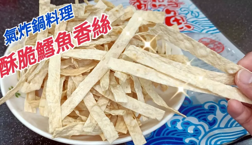 健康零食 健康零食