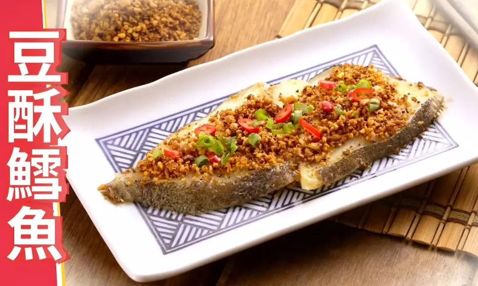 鱈魚蒸煮技巧
