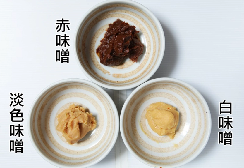 味噌湯做法