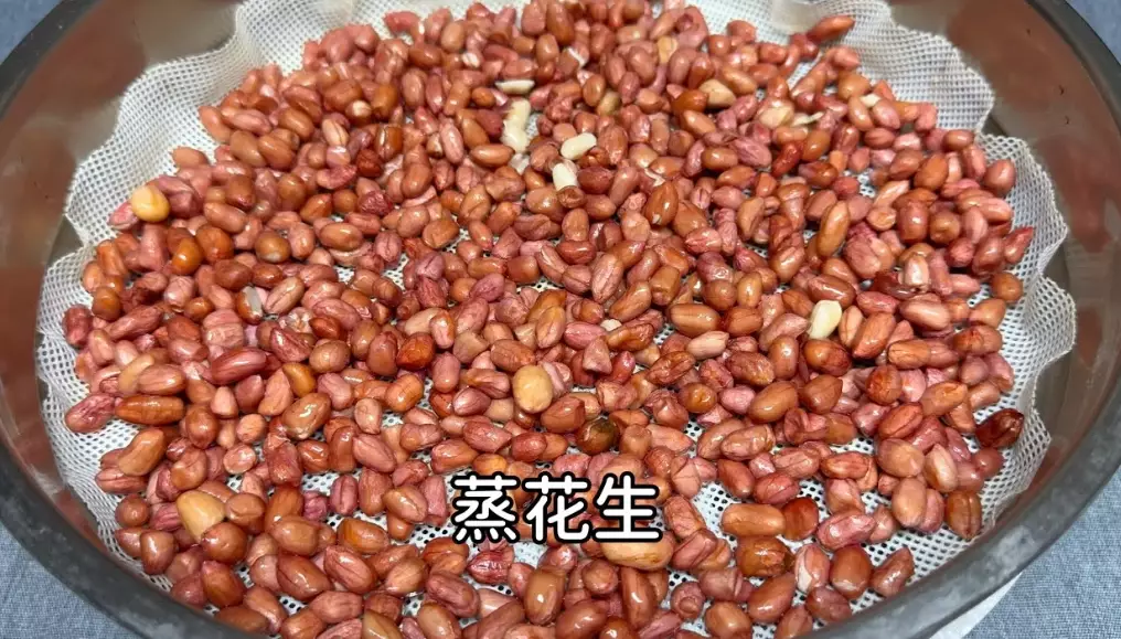 蒸花生冷藏技巧 蒸花生冷藏技巧