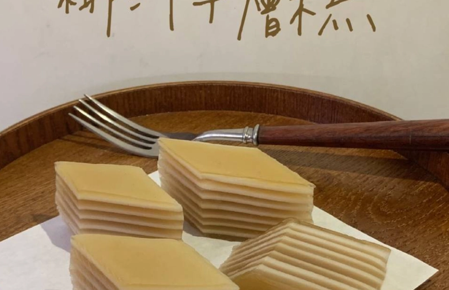 甜點製作 甜點製作