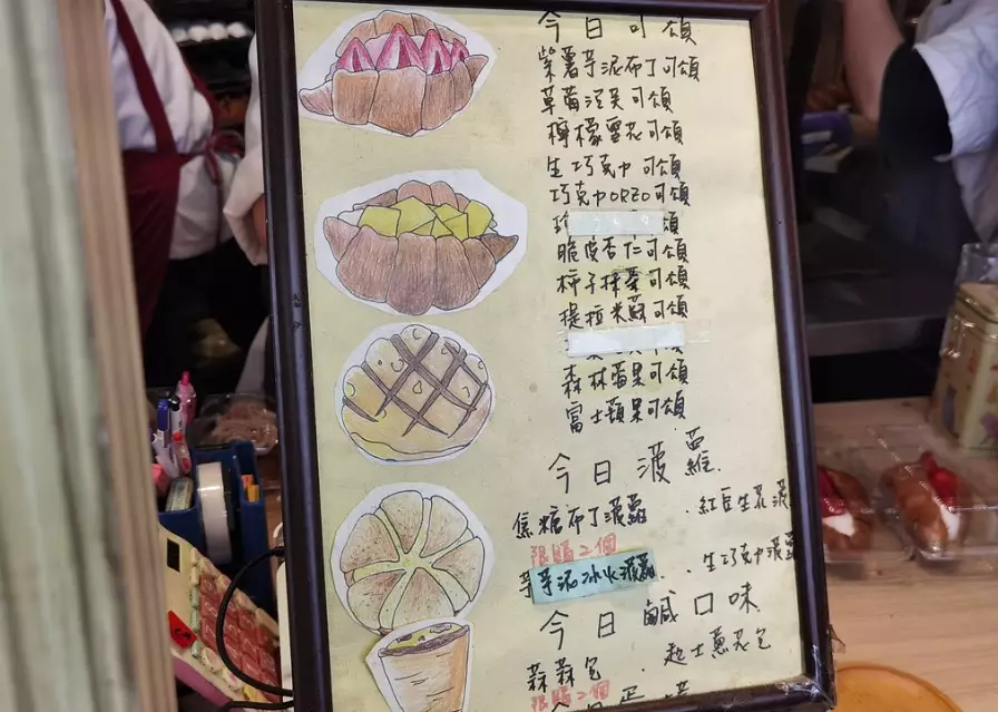地瓜粉料理 地瓜粉料理