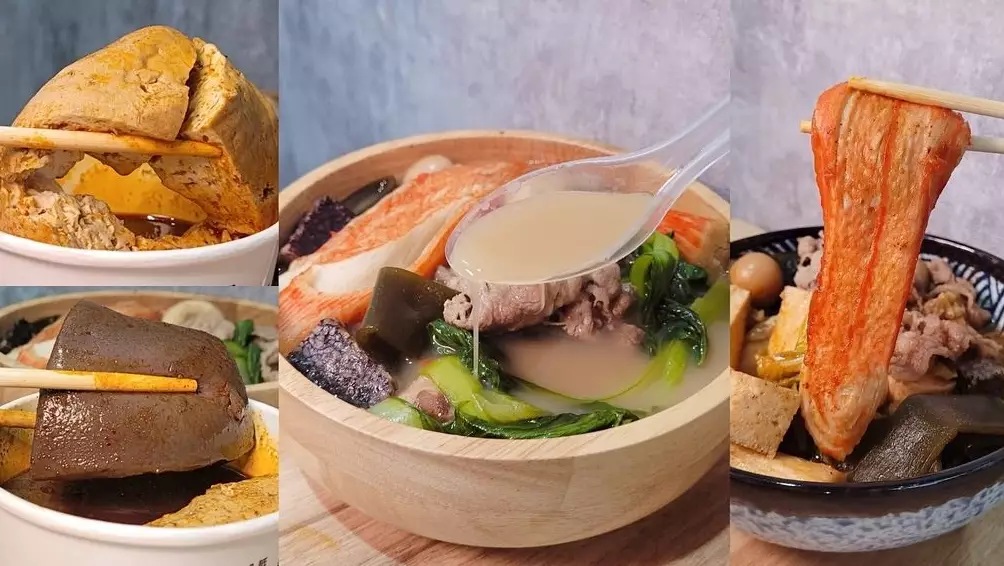 家常滷味湯底