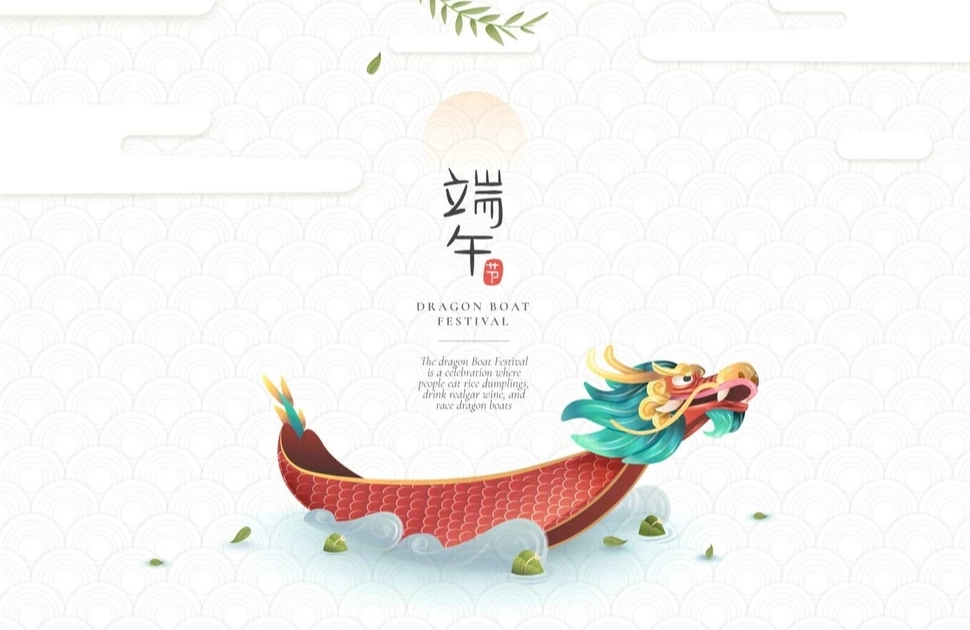 划龍舟比賽 划龍舟比賽
