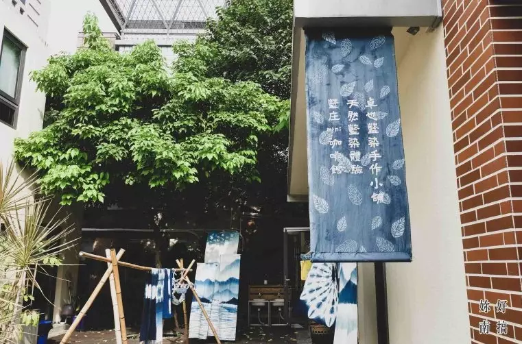 台南 藍曬圖文創園區 台南 藍曬圖文創園區