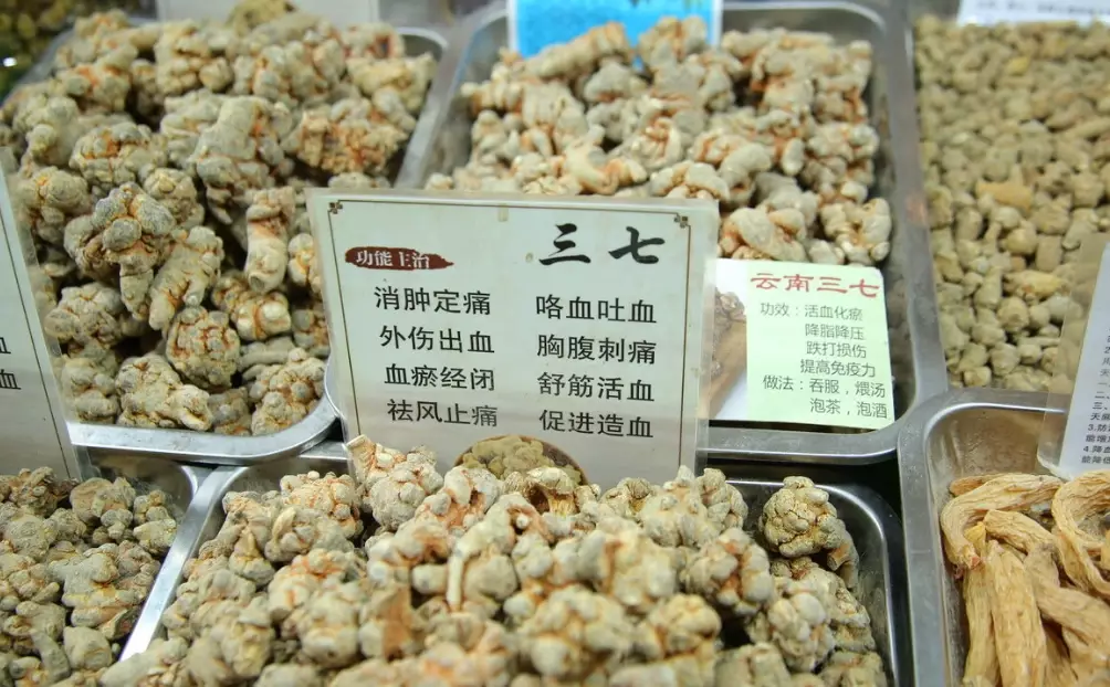 三七粉副作用 三七粉副作用