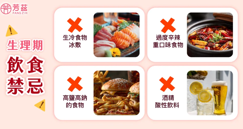 生理期 酒精 生理期 酒精