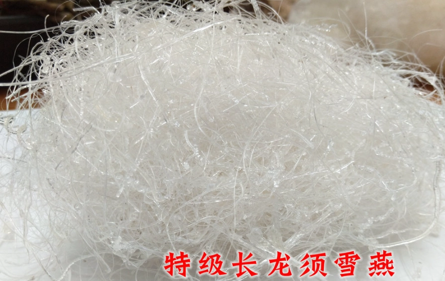 雪燕購買指南 雪燕購買指南