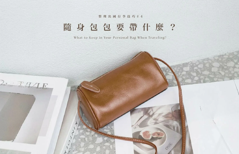 飛機隨身行李禁止物品 飛機隨身行李禁止物品