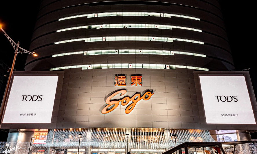 台北一日遊行程 台北一日遊行程