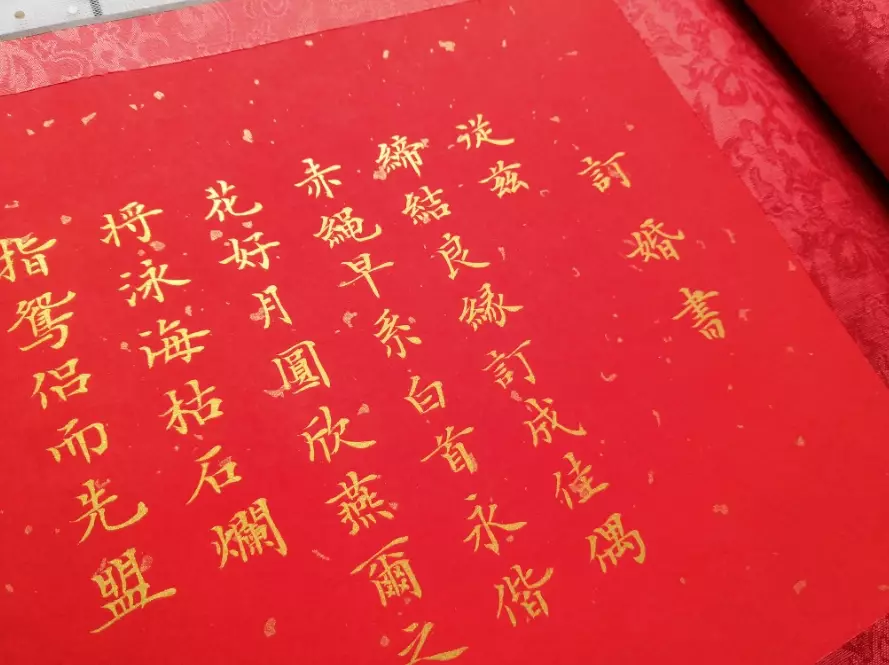 訂婚不請客費用 訂婚不請客費用