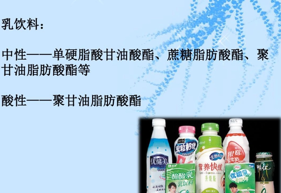天然乳化劑 天然乳化劑