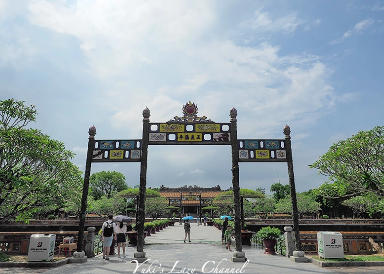 順化皇城