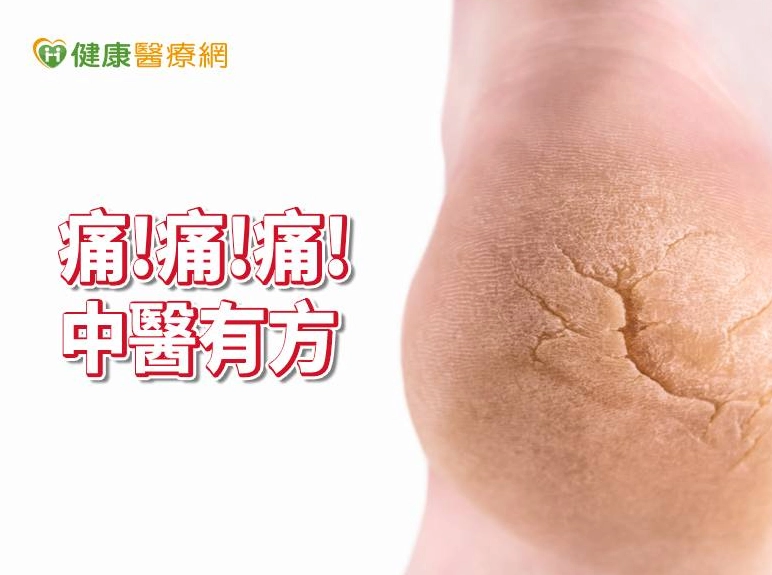 足部保養方法 足部保養方法