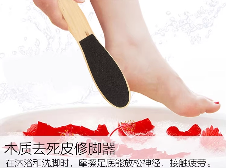 去腳死皮方法
