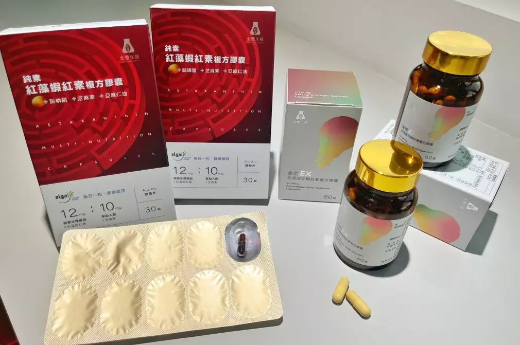 蝦紅素功效 蝦紅素功效