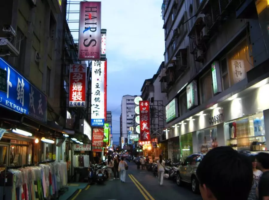 忠孝復興商圈購物 忠孝復興商圈購物