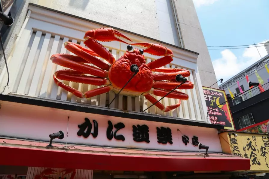 天王寺站餐廳