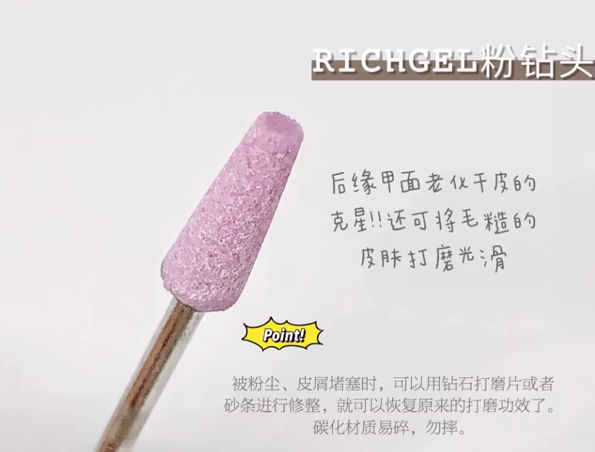 足部護理工具 足部護理工具