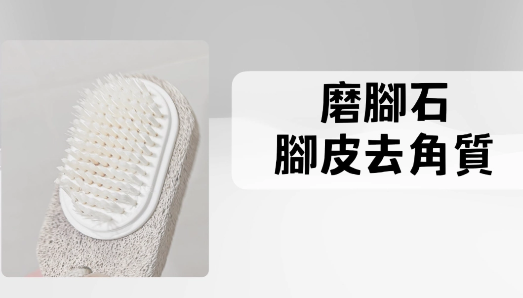 腳跟龜裂原因