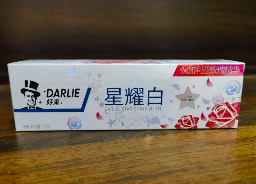 牙齦護理牙膏