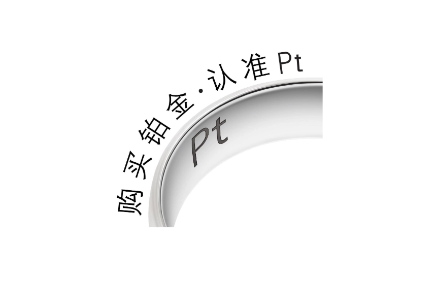 鉑金價格 鉑金價格