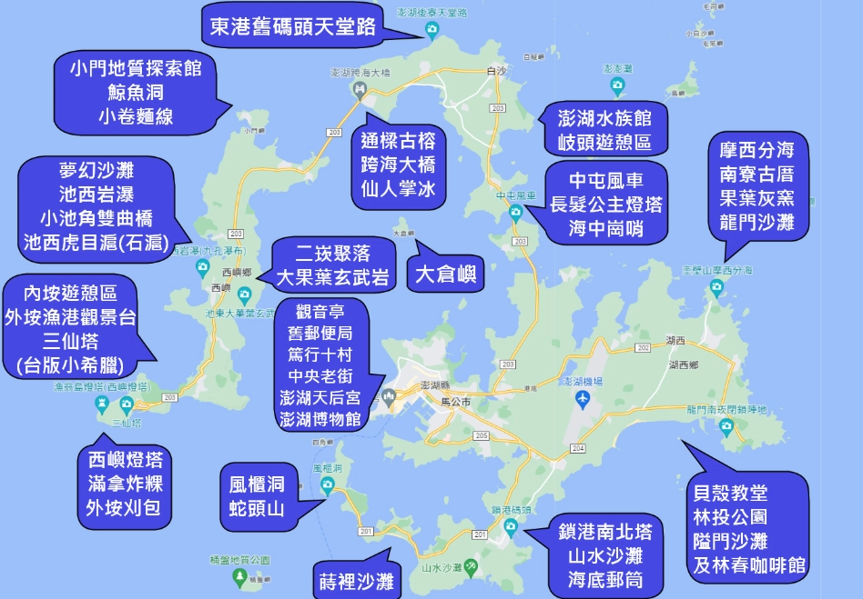 二戶景點 規劃 二戶景點 規劃