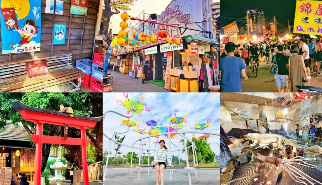 雙景點行程 雙景點行程