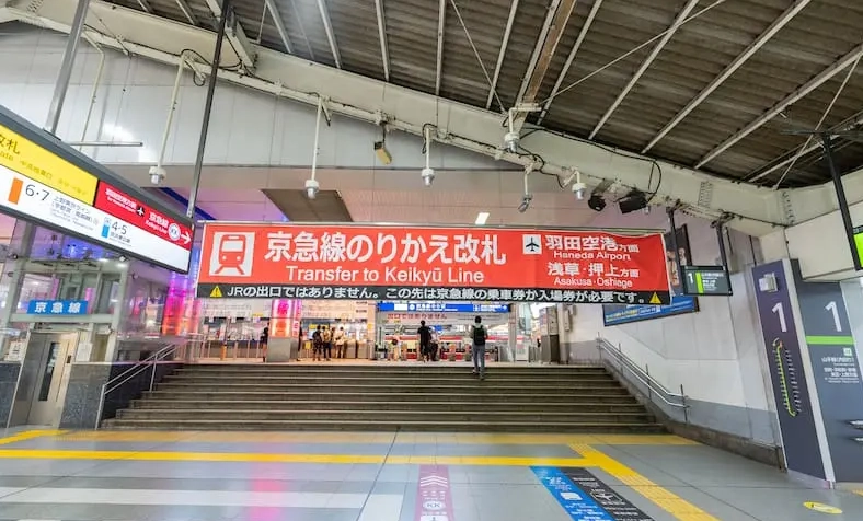JR山手線一日遊 JR山手線一日遊