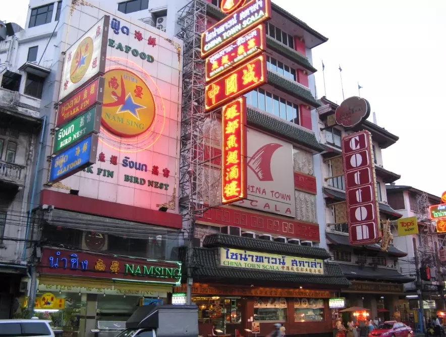 曼谷中國城餐廳 曼谷中國城餐廳