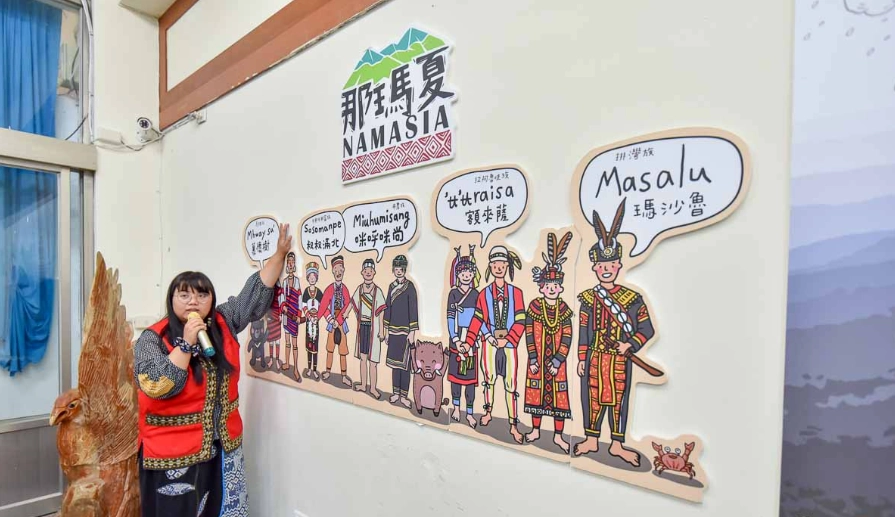 那瑪夏餐廳
