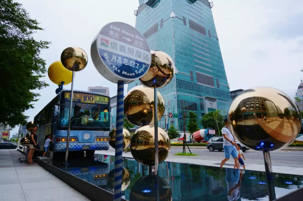 台北信義區逛街 台北信義區逛街