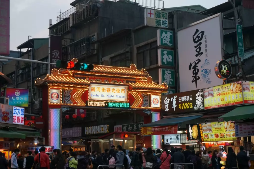 河濱夜市美食 河濱夜市美食