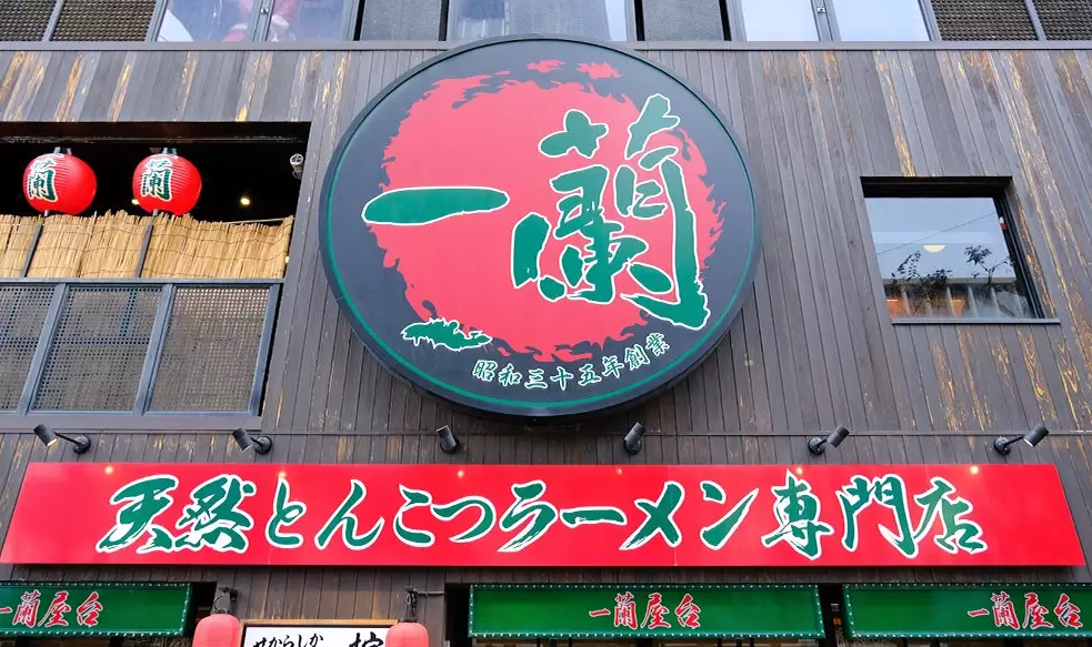 福岡拉麵 福岡拉麵
